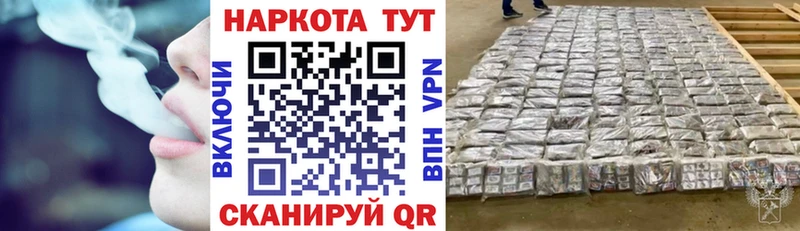Как найти закладки Ардон MEGA ССЫЛКА СК Амфетамин ГАШИШ БУТИРАТ МАРИХУАНА Псилоцибиновые грибы