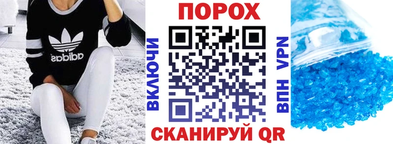АМФЕТАМИН 97%  закладка  Ардон 