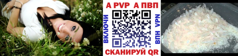 Alfa_PVP Crystall  магазин  наркотиков  Ардон 
