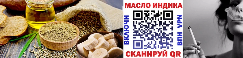 Печенье с ТГК марихуана дарнет шоп Ардон
