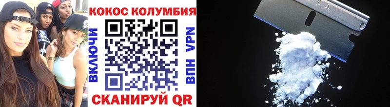 мориарти Telegram  Ардон  Кокаин 99%  купить наркотики цена 