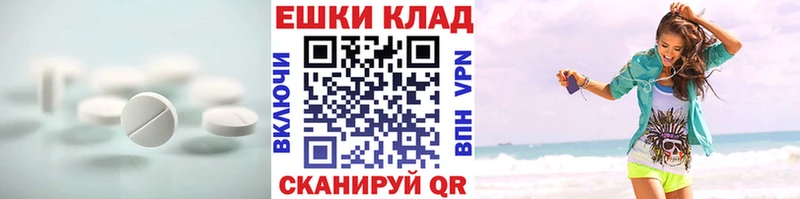 наркота  Ардон  ЭКСТАЗИ ешки 