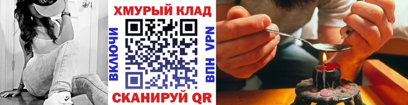 купить наркоту  Ардон  Героин VHQ 