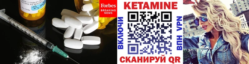 Кетамин VHQ  кракен зеркало  Ардон 
