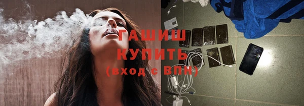 спиды Инсар