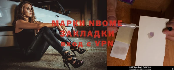 гидра Алексеевка