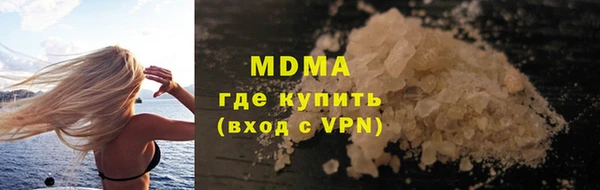 гидра Алзамай