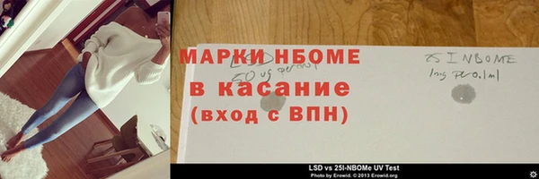 гидра Алзамай