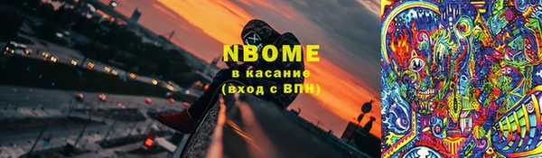 гидра Алзамай