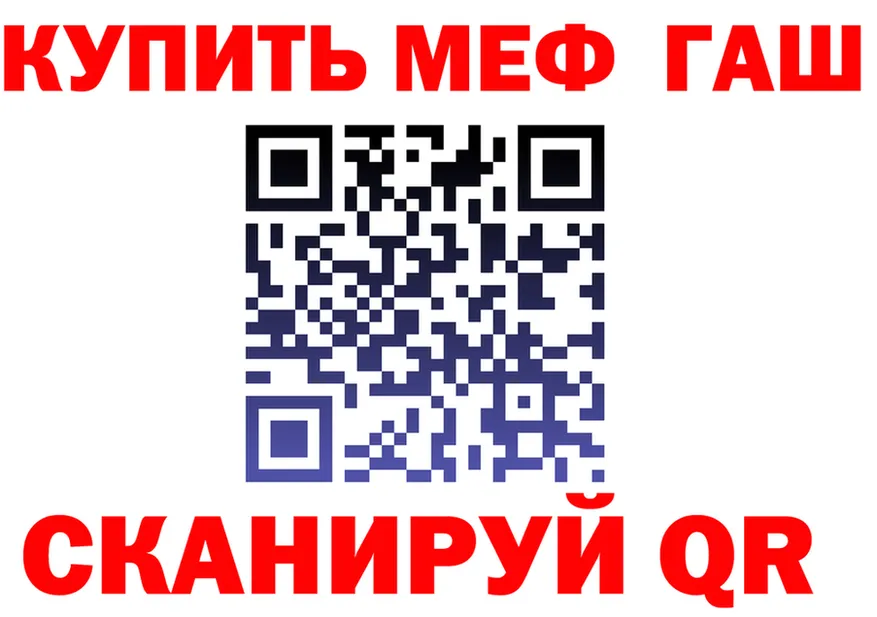 МЕФ 4 MMC онион мориарти блэк спрут Ардон