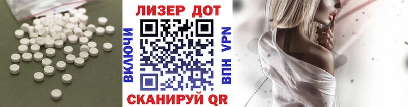 Лсд 25 экстази кислота купить наркотики цена мориарти официальный сайт Ардон blacksprut маркетплейс