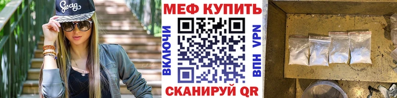 Мефедрон 4 MMC  Ардон 