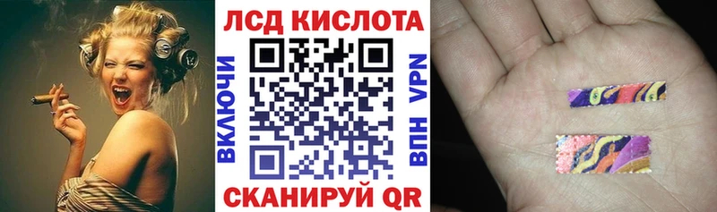 дарнет шоп  Ардон  Марки N-bome 1500мкг 